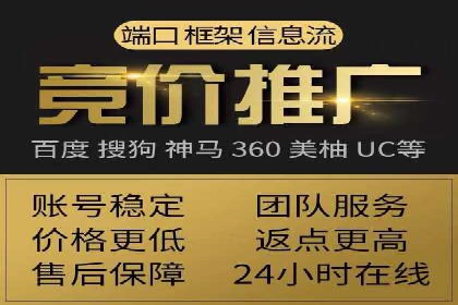 今日头条信息流广告的优化方法：从失败到成功的案例转变