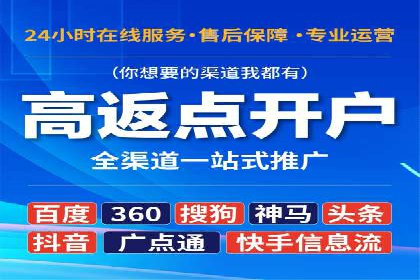 sem推广竞价托管的成功故事：从零到一的突破