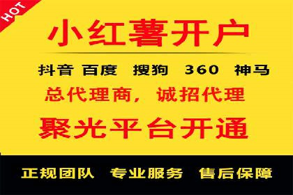 案例分享：竞价托管助力电商广告投放